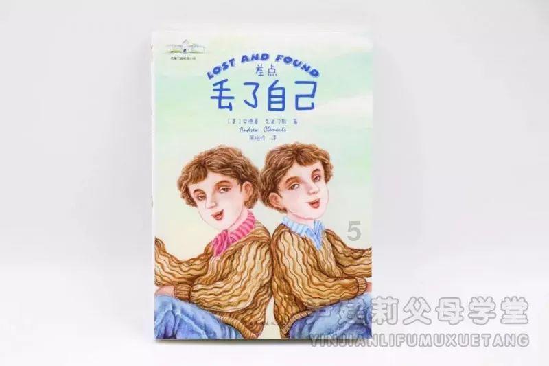 梦幻西游3D